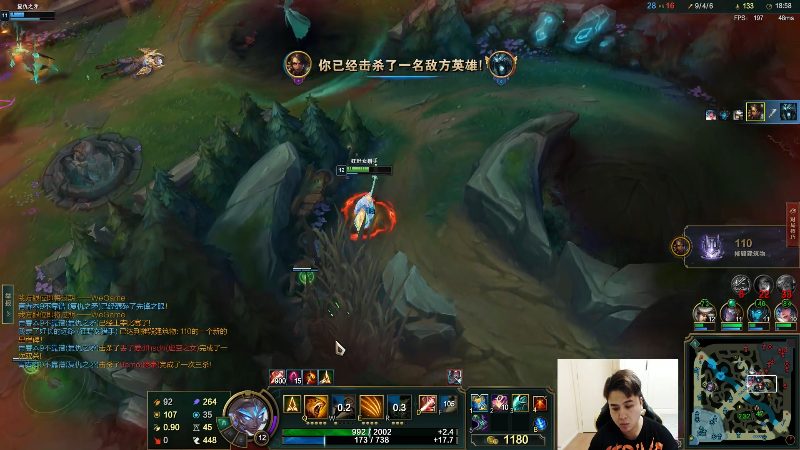 【英雄联盟】冰凡的精彩时刻 20220501 20点场