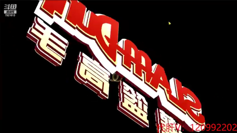 【2022-04-28 22点场】一区疯不觉：明天就起飞了~~~