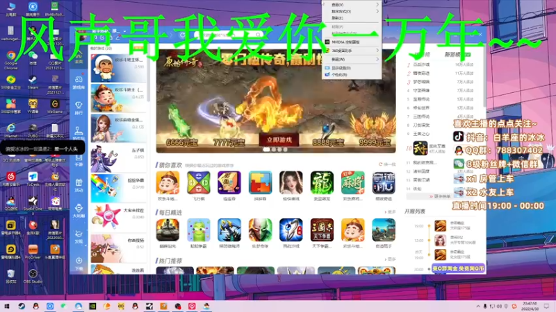 【2022-04-30 23点场】白羊座的冰冰：菜鸟主播在线被人嘎嘎乱沙~