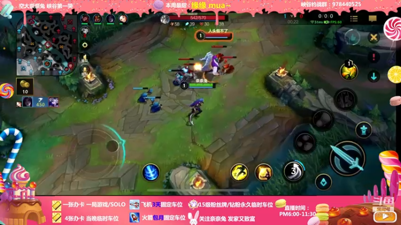 【2022-04-30 22点场】奈奈兔nice：快来土匪solo赛报名 正在报名中