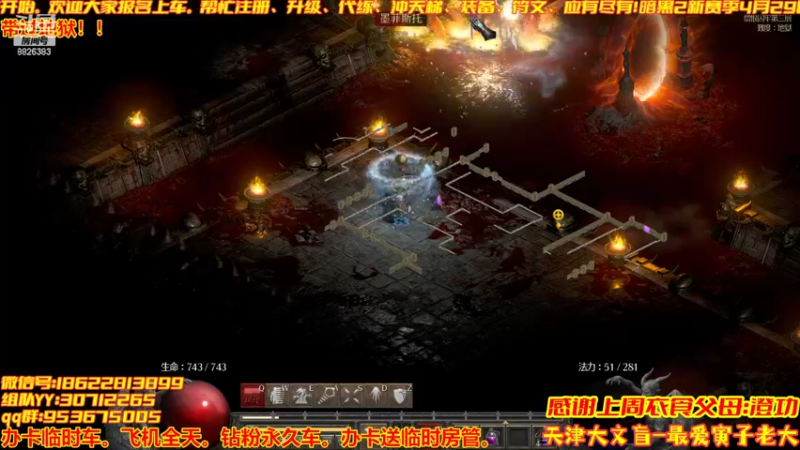 【2022-04-30 20点场】天津大文盲：暗黑新赛季4月29日上午8点！！准时开始