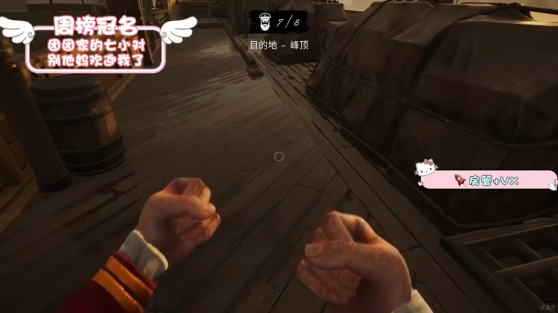 【2022-04-30 22点场】就是草莓酱吖：草莓酱：我就骂人怎么了！！！
