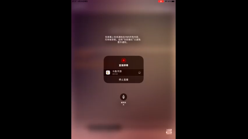 【2022-04-29 07点场】旧歌在此：旧歌在此的直播间