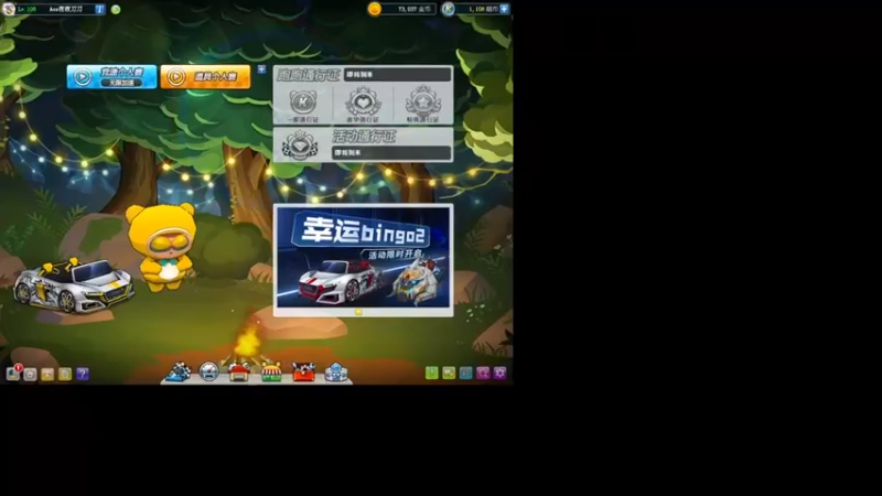 【2022-05-01 19点场】Popkartsss：七点R8V1表演赛！