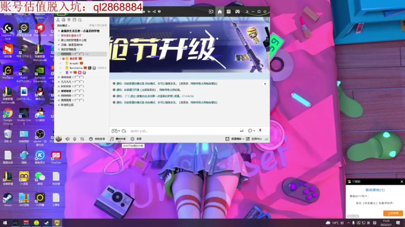 【2022-05-01 11点场】我就是图图阿：图图历险记 89466