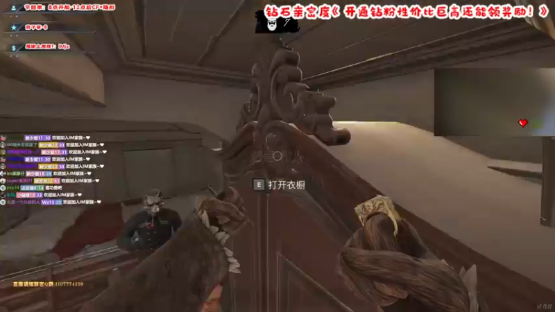 【2022-04-30 21点场】imxiaoxin：【纽约号发车】钻石亲密度