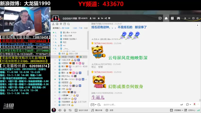 【2022-04-30 23点场】大龙猫：春天的空气愿与你共同呼吸