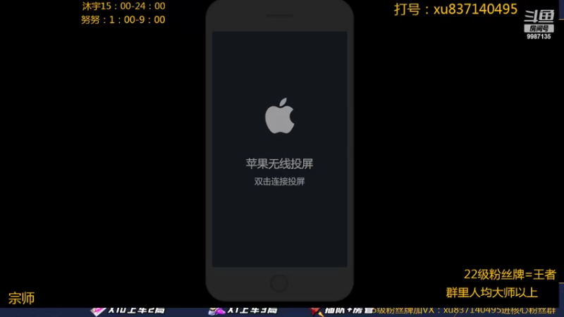 【2022-04-30 13点场】沐宇成风：努宝：给房管上个王者