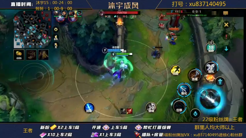 【2022-04-30 21点场】沐宇成风：【沐宇】重拾ADC荣光我辈义不容辞！