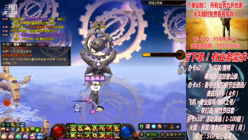 【2022-04-30 23点场】DNF丶心软：五一~看号~升级~