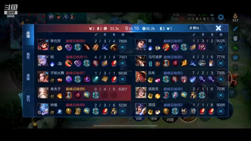 【2022-04-30 20点场】DYG萧玦：微笑面对巅峰赛