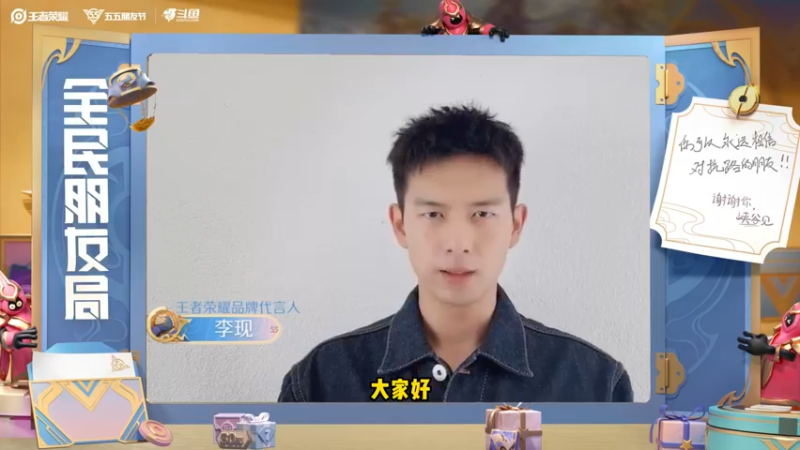 等等我，马上到！5月3日峡谷见