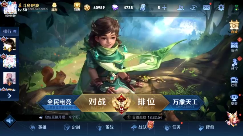 【2022-04-25 18点场】心人zZ：巅峰前十 国一芈月