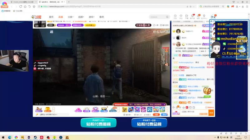 【2022-05-01 01点场】CSGO馒头：瞎玩瞎看瞎聊 6959154