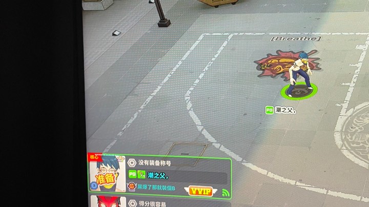 随便看看！