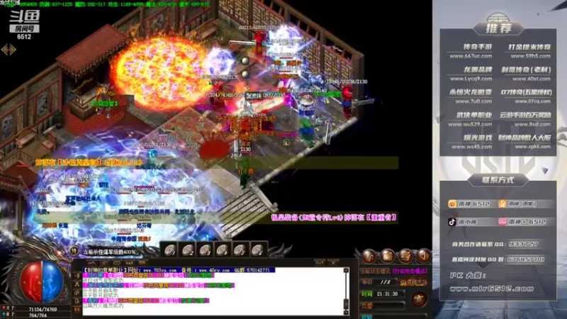 【2022-04-30 21点场】雨神丶：传奇天下第一战海选赛开始！