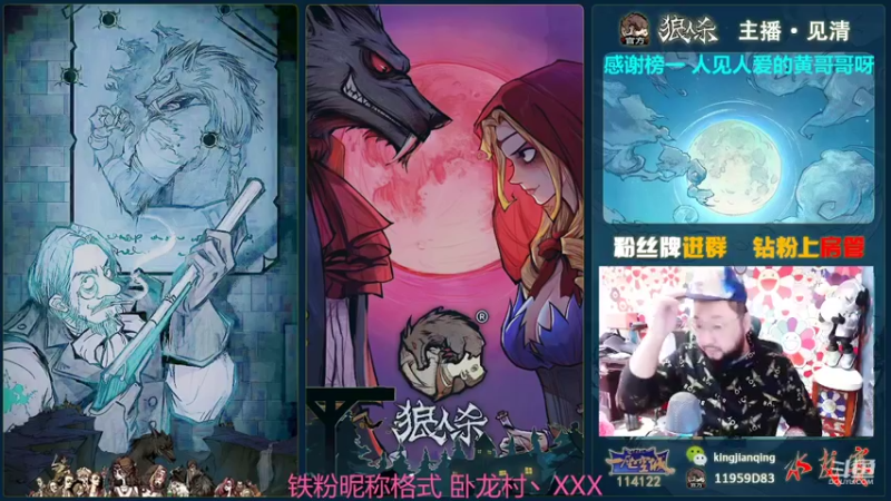 【2022-04-30 13点场】见清king：回首向来萧瑟处，也无风雨也无晴