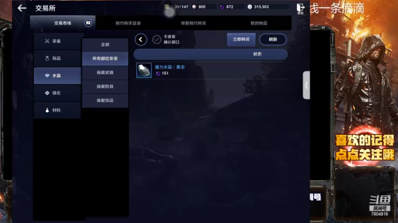【2022-04-28 00点场】DY科神大大：空闲中。提战，主线，知识清理