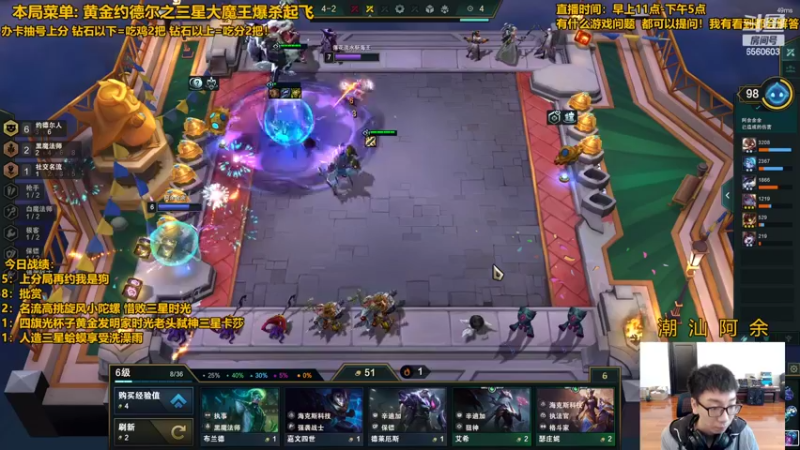 【2022-05-01 15点场】阿涛皎月Carry：三星小法全员黄金约德尔