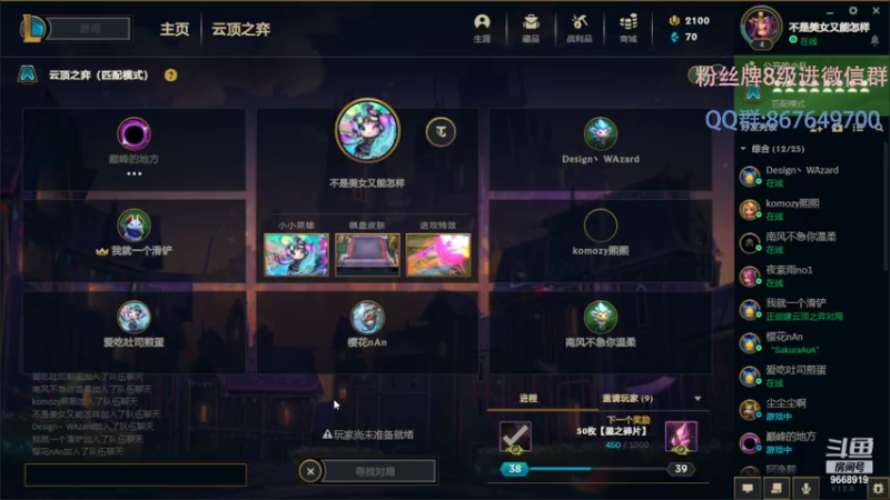 【2022-04-30 18点场】芜胡hu：芜胡：你是什么瓜？我是傻瓜！