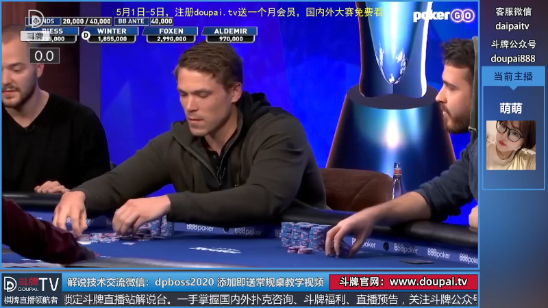 【棋牌娱乐】斗牌TV的精彩时刻 20220501 00点场