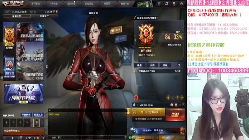 【2022-04-30 22点场】情久月姐姐：5.1劳动节快乐~