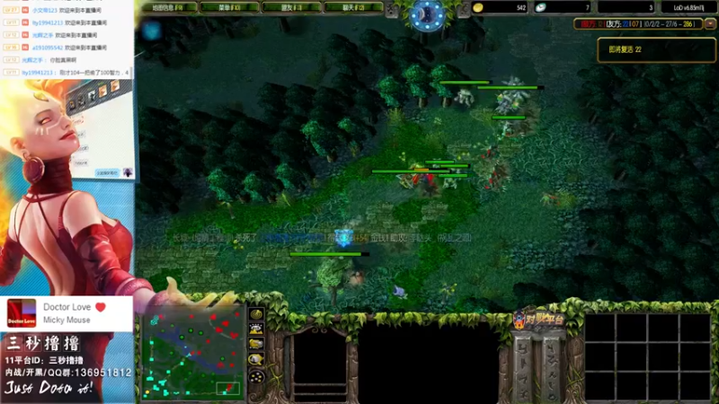 【2022-04-26 23点场】三秒丶撸撸：11平台OMG：到点了，开吹！