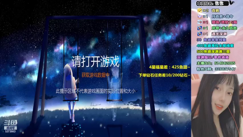 【2022-04-30 22点场】PE丶波妞：❤️深渊 海拉 塔防~