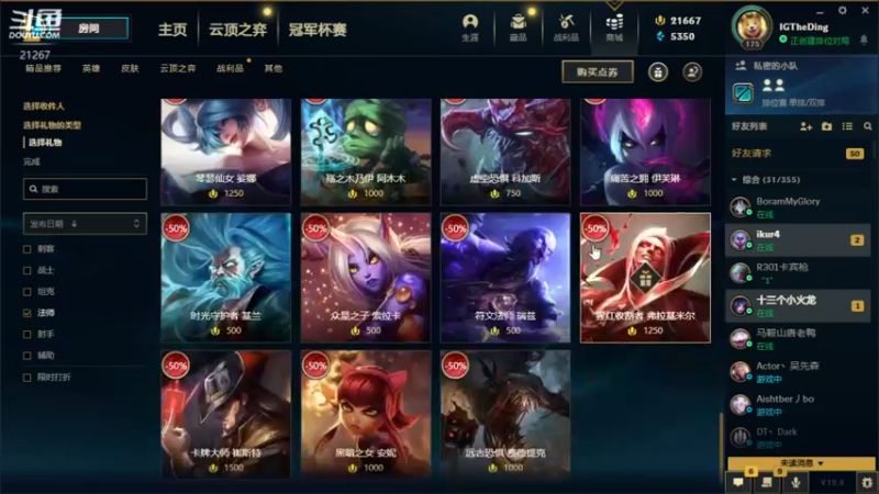 【2022-05-01 00点场】王师傅精益求精：月末课外活动一天~~~