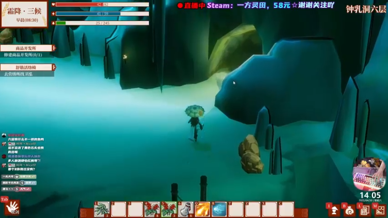 【2022-04-30 14点场】阿愈Ayu：愈❥»一方灵田里没有琉璃红！！