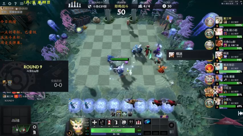 【2022-05-01 18点场】棋待诏3321：下午1点，5点两场比赛。先歇了~