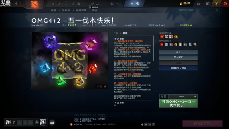 【2022-05-01 03点场】wenshen589：哪有这么容易倒下！