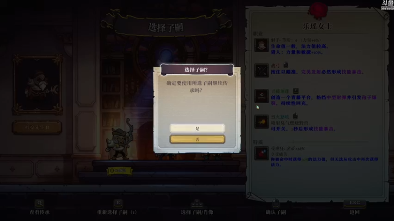【2022-04-30 22点场】神隐的直播间：神隐：盗贼遗产2