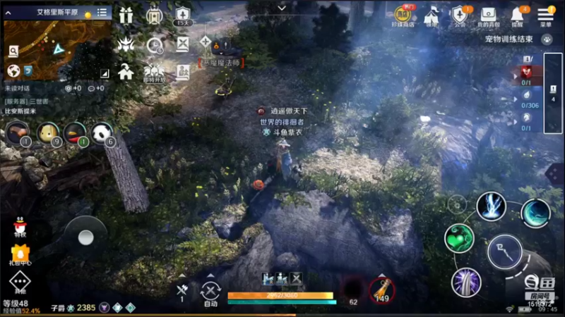 【2022-05-01 09点场】DM丶传说中的紫衣：黑色沙漠~QQ5区~