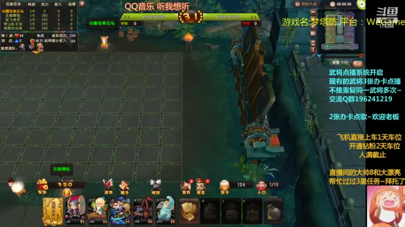 【2022-04-30 18点场】皮小乌：乌：出现吧~皮卡乌！