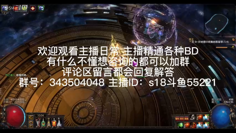 流放之路日常361