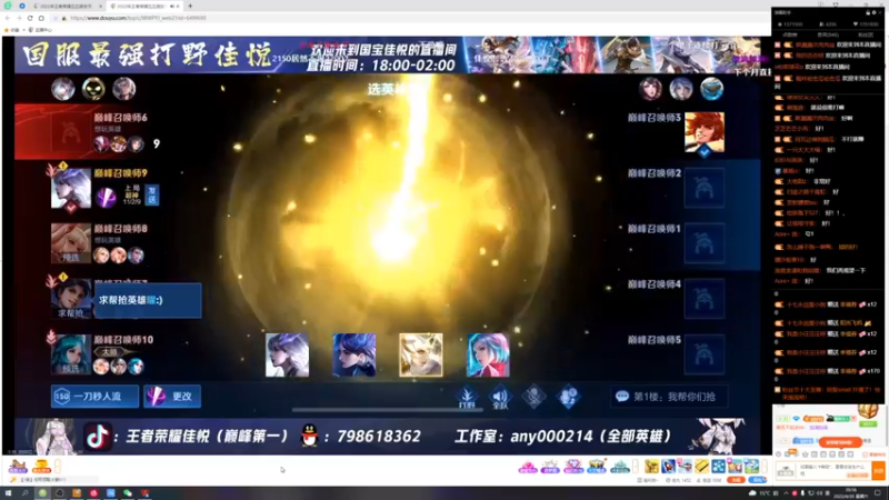 【2022-04-30 20点场】骚易丶：24小时冲巅峰1900