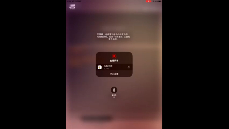 【2022-04-28 14点场】旧歌在此：旧歌在此的直播间