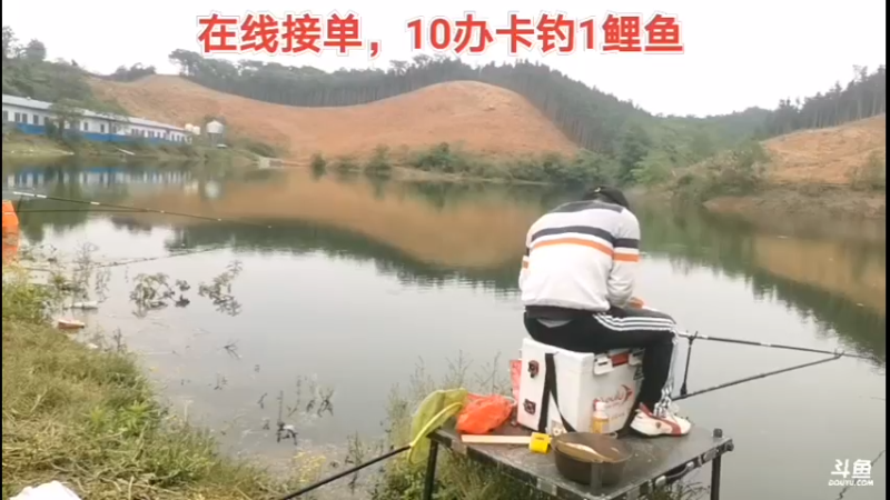 【2022-05-01 16点场】中华户外钓鱼：四门楼有收获