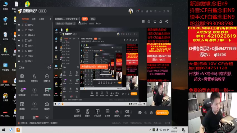 【2022-05-01 16点场】白鲨念旧N9：今天我要拿皮肤！