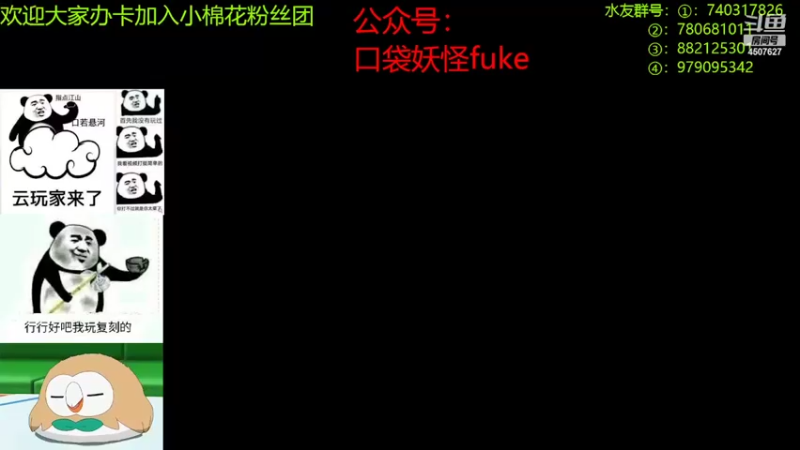 【2022-04-30 15点场】失眠君灬灬：看新版本，玩新版本！