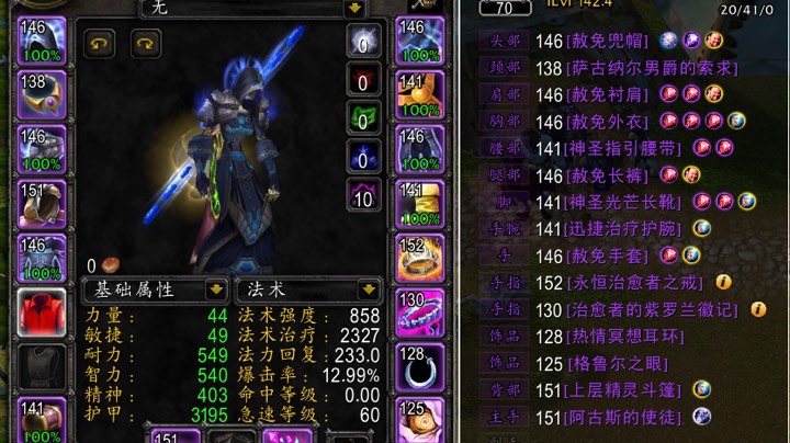 祖阿曼野团治疗玩玩