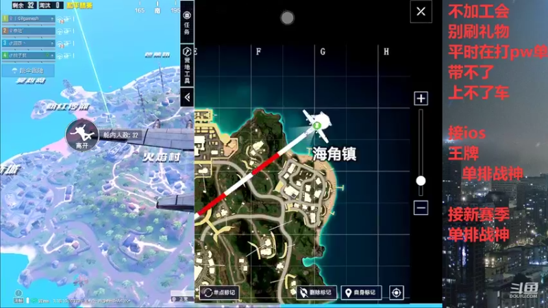 【2022-04-29 14点场】小嘻QAQ：运营吃鸡~冲