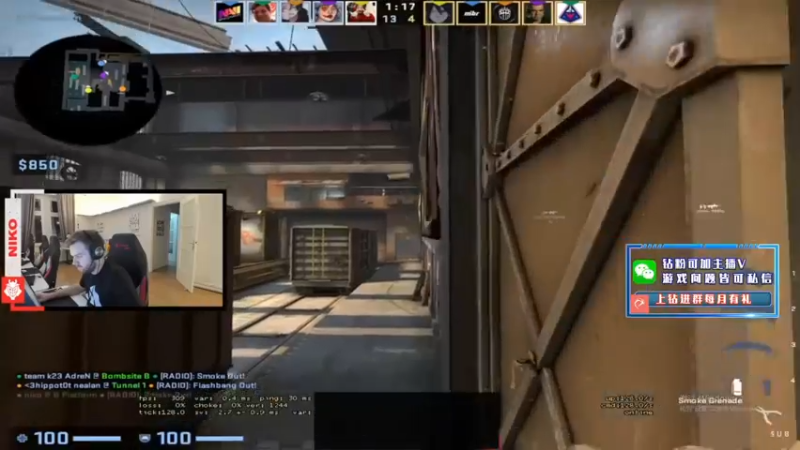【2022-05-01 16点场】CSGO解说伟伟：Niko专辑 晚上直播