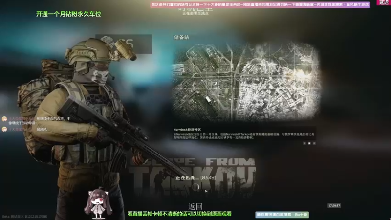 【2022-04-30 17点场】Biu十香：【斗鱼第一画质】钻粉永久车位~逃离塔克夫