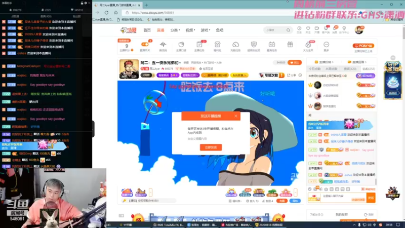 【2022-05-01 20点场】阿二Ayer：阿二：五一快乐兄弟们~