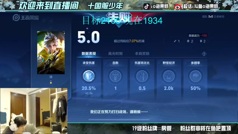 【2022-04-28 16点场】O泡果奶1111：随随便便上个2100