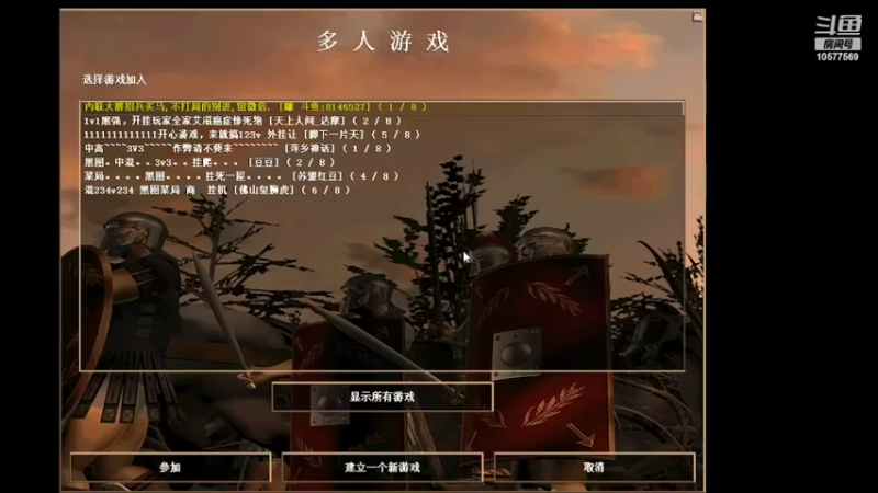 【2022-04-25 23点场】明哥289：明哥289的直播间，罗马复兴