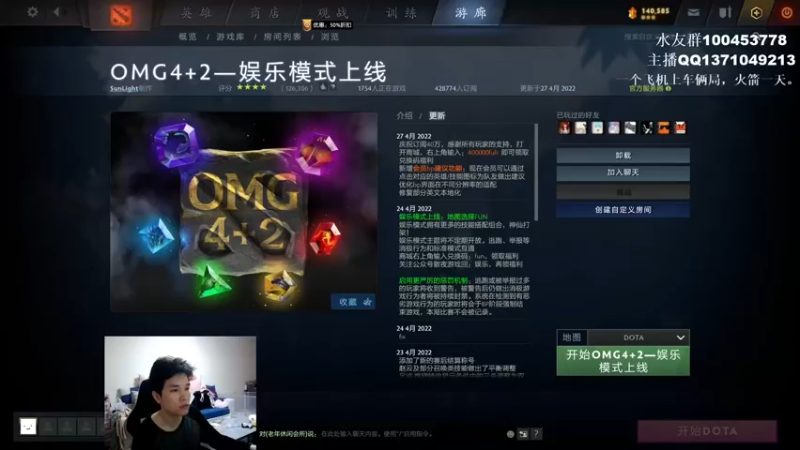 【2022-04-29 08点场】青择_：灵龛代言者