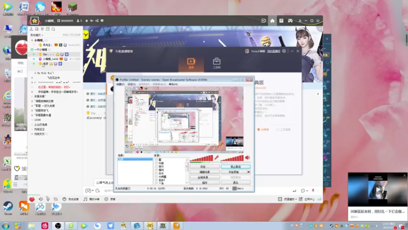 【2022-05-01 17点场】Dota小蝴蝶：集颜值与娱乐一身的完美主播